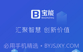 宝能e家V4.3.4截图