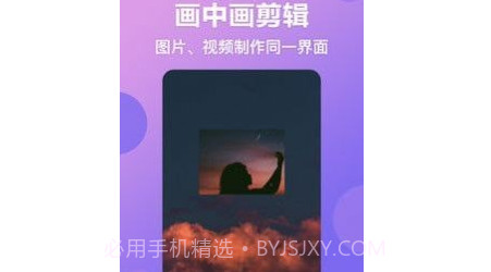 视频抠图秀v1.0.10截图