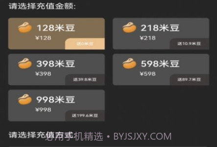 优米获客v1.0.11截图