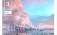 爱刷刷V1.0.9截图