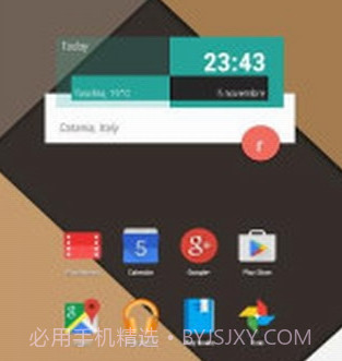 Iride UI主题v1.2.6截图