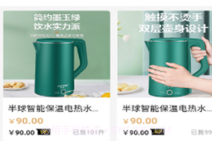 考拉拼拼v1.0.11截图
