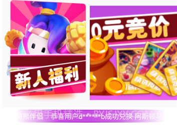 v10大神免费送皮肤v1.0.6截图