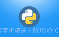 哈啰顺风车自动抢单神器v1.0.4.6截图