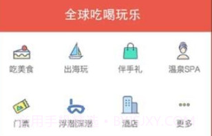 百奕通1.3.13截图