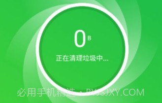 超速优化卫士v1.0.8截图