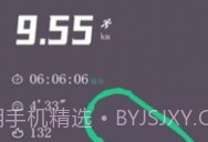 keep截图生成器在线V1.7截图