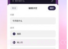 tqtqv1.8截图
