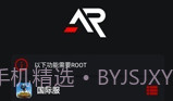 xa超广角工具V11.0.8截图