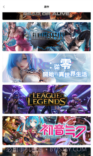 91次元漫画免费观看6.6.5截图