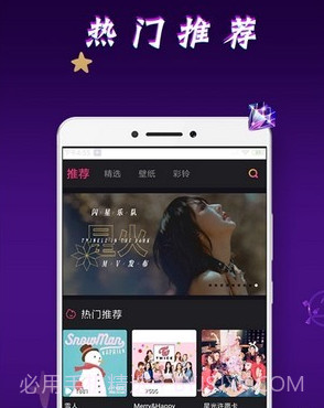 嘿嘿短视频v3.3.22截图