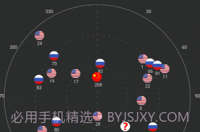 北斗伴v1.10截图