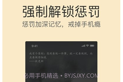 不碰手机v1.13截图