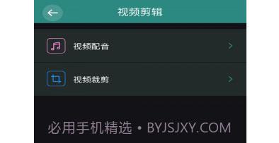 香蕉图片视频v1.0.24截图