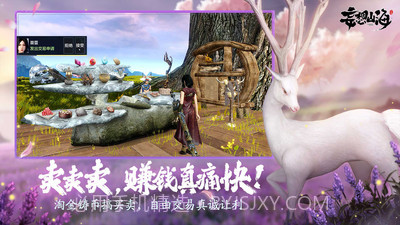 妄想山海辅助脚本3.16.10截图