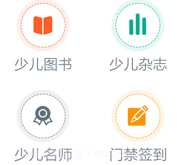 西园幼儿园v4.15截图