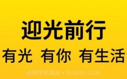 柔光相机v1.0.1.13截图