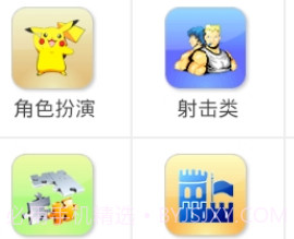 FCNES游戏合集v3.0.9截图