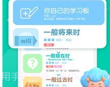 儿童英语东东龙v2.1.11.8截图