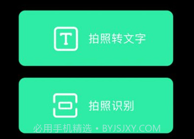 甜心语音识别v1.4截图