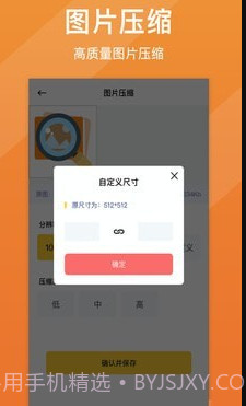 照片清晰修复v1.1.12截图