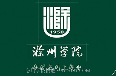 掌上蔚园v6.8.3.10截图