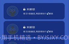 自学钢琴v3.2.7截图