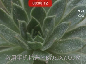 Motioncamv1.2.14截图