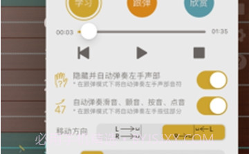 iguzhengv1.9截图