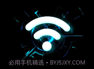 悦动WiFiv2.0.8截图