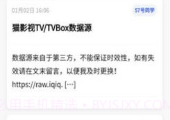 搜盘鸭v1.0.9截图