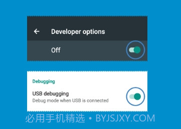 Vysorv2.3.6截图
