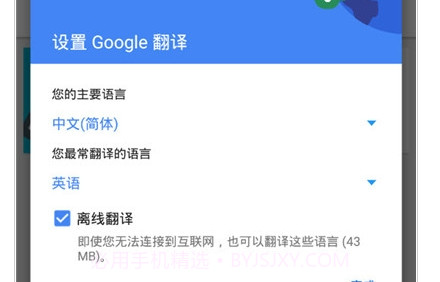 拍照翻译器在线翻译v1.1.14截图