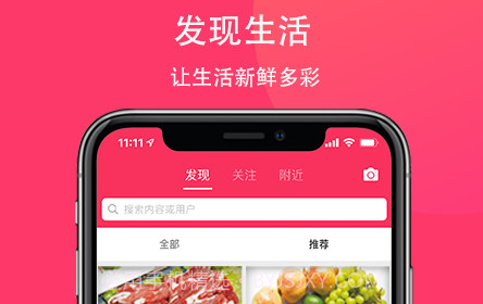 优惠选购v1.0.11截图
