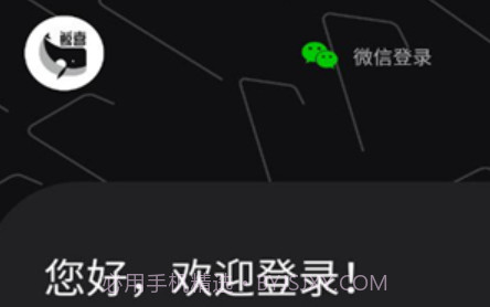 鲸喜玛特v1.0.12截图