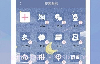 元境桌面小管家v2.0.12截图