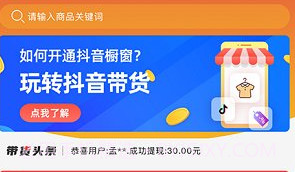 云助播V1.2.6截图