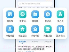 标秘书v1.0.10截图