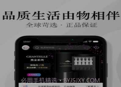 由物v1.11截图