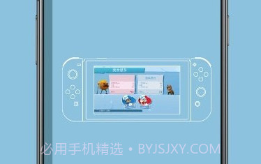 Switch带壳截图V1.9截图
