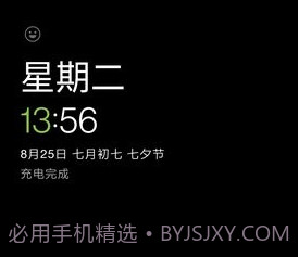 一加拓展XPv1.2.3.5截图