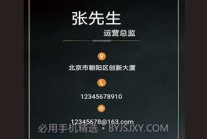 名片制作大师v1.0.11截图