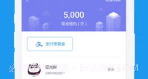 快乐蜂V1.0.7截图