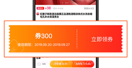 鑫米优品v3.2.12截图