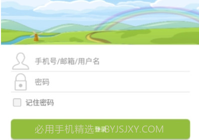 小桔灯v1.4截图