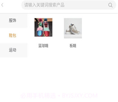 蚂蚁云街平台v00.00.12截图