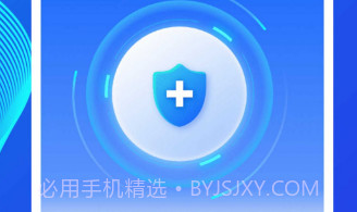 吉星流量v1.0.12截图