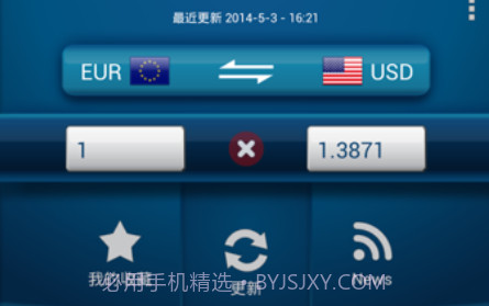 易汇率鐎瑰宕渧1.9截图