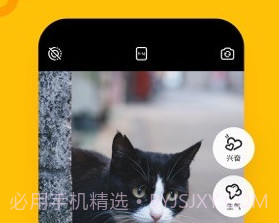 爪叽v1.115截图