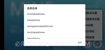 MiNEv1.7截图